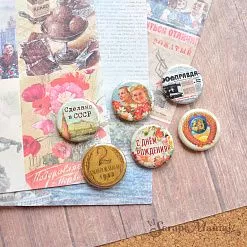 Набор фишек "СССР" (ScrapMania)