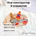 Нож "Школьная жизнь. Краска с кистью", 2х4,5 см (ScrapMania)