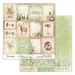 Бумага 20х20 см "Лесные зарисовки 07" (Ромалетта) Бумага 20х20 см "Лесные зарисовки 07" (Ромалетта)