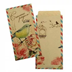 Конверт 17,6х8,8 см "Счастье рядом" (АртУзор)