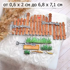 Нож "Усадьба. Забор с табличкой", 6,8х7,1 см (ScrapMania) Нож "Усадьба. Забор с табличкой", 6,8х7,1 см (ScrapMania)