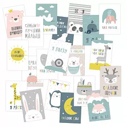 Набор карточек "Сканди" (Mr.Painter)