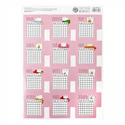 Наклейки А4 "Календарь. Для котоманов" (АртУзор) Наклейки А4 "Календарь. Для котоманов" (АртУзор)