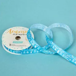 Лента атласная "Зимняя сказка" ширина 1,5 см, длина 5 м (АртУзор)
