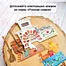 Нож "Русские сказки. Посудный шкаф", 5,2х6,5 см (ScrapMania)