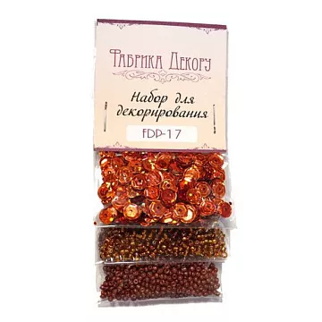 Набор пайеток с бисером "Бронзовый закат" (Фабрика Декору)
