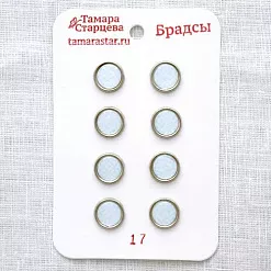 Набор брадсов "Кубики", 8 шт (Тамара Старцева)