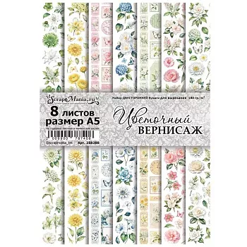 Новогодние новинки от СкрапМании!!!! Приятные скидки!!!