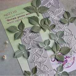 Нож "Ветки розы малые", 13,4х4,1 см (AgiArt)
