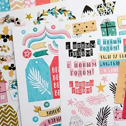 Набор бумаги 30х30 см "Снежные истории", 9 листов (Чудо-дерево)