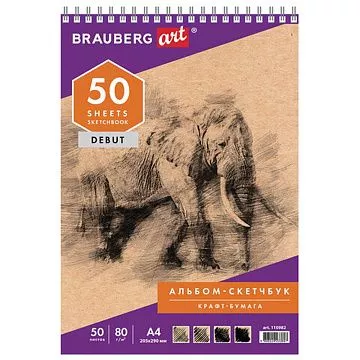Набор бумаги 20,5х29 см "Крафт", 50 листов, на пружине (Brauberg)