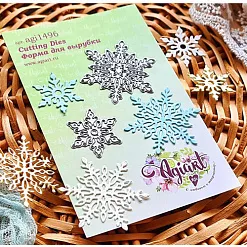 Нож для вырубки "Снежинки сет №7" (AgiArt)