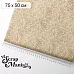 Отрез ткани 75х50 см "Сезон ромашек. Бежевые цветы" (ScrapMania) Отрез ткани 75х50 см "Сезон ромашек. Бежевые цветы" (ScrapMania)