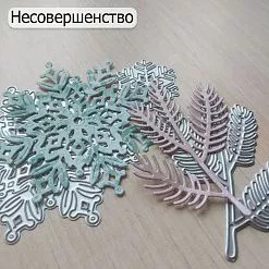 БРАК Комплект ножей для вырубки ScrapMania "Снежинки", 3 набора
