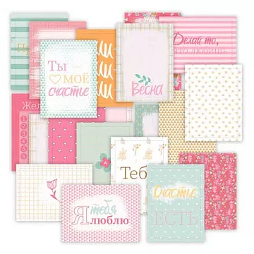 Набор карточек "Мятная пастила" (Mr.Painter)