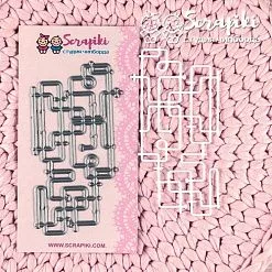 Нож "Трубы", 6х10,5 см (Scrapiki)