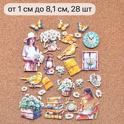 Набор высечек из ткани "Сезон ромашек", 28 шт (ScrapMania) Набор высечек из ткани "Сезон ромашек", 28 шт (ScrapMania)
