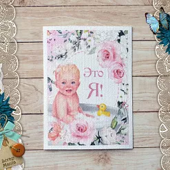 Тканевая карточка "Кудряшка. Это я" (ScrapMania)