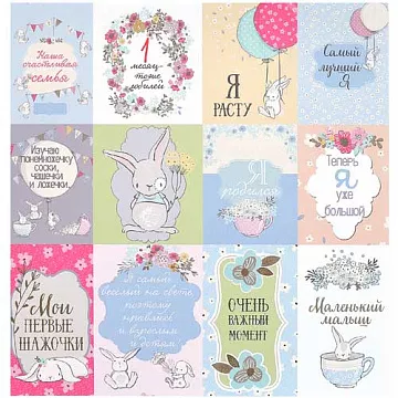 Бумага "Самый лучший Я. Карточки" (SpringScrap)