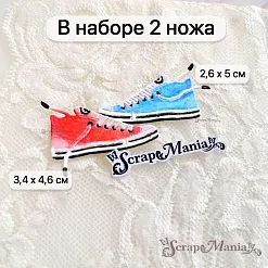 Нож "Школьная жизнь. Кеды", 2,6х5 см (ScrapMania)