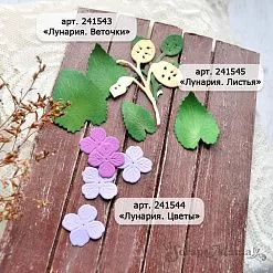 Нож "Лунария. Цветы", 1,6х1,7 см (ScrapMania)