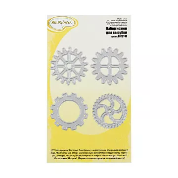 Нож "Шестеренки 2", 3,7x3,7 см (Mr.Painter)