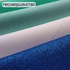 БРАК Комплект листов фоамирана 50х50 см с глиттером