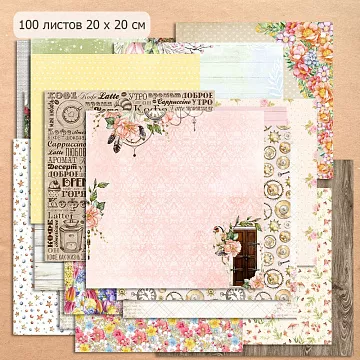 Набор бумаги 20х20 см "Сюрприз Ассорти", 100 листов (ScrapMania)