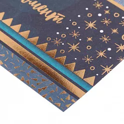 Бумага с фольгированием 20х20 см "Время не ждет" (АртУзор) Бумага с фольгированием 20х20 см "Время не ждет" (АртУзор)