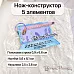 Нож "Школьная жизнь. Ноутбук и наушники", 5,6х8,1 см (ScrapMania)