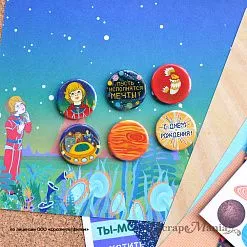 Набор фишек "Тайна третьей планеты" (ScrapMania)