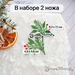 Нож "Новогодняя красота. Ягодная фантазия", 4,2х7,1 см (ScrapMania)
