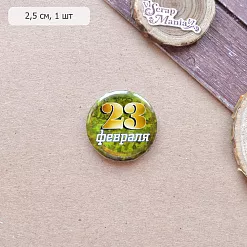 Фишка "23 февраля" (ScrapMania)