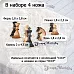 Нож "СССР. Шахматные фигуры", 2,2х4,5 см (ScrapMania)