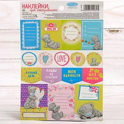 Наклейки 11х16 см "Me To You. Мои мысли" (АртУзор)