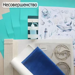 БРАК Комплект кардстока 30х30 см 5 листов, лист 20х20 см, переплет 20х30 см, отрез экокожи, отрез замши, скрап-карта, шейкер, бутылочка