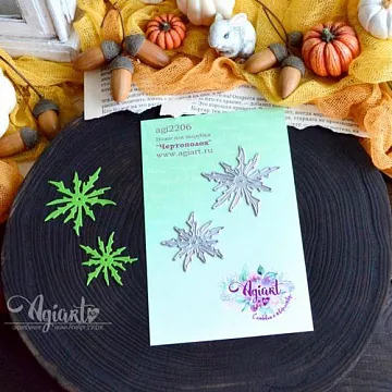 Нож "Чертополох", 5х4,7 см (AgiArt)