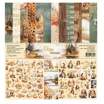 Новогодняя коллекция и новые ножи, приятные скидки!