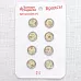 Набор брадсов "Шебби Розы", 8 шт (Тамара Старцева)