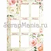 Электронные страницы для блокнотов "Мечты невесты" (ScrapMania)