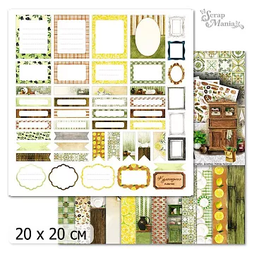 20х20 Бумага "Рецепты старого буфета. Дизайн-Обложка" (ScrapMania)