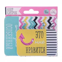 Набор карточек "Лови момент!", 10 штук (АртУзор)