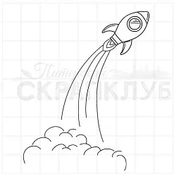 Штамп "Цель - космос", 4,6х6,8 см (Скрапклуб)