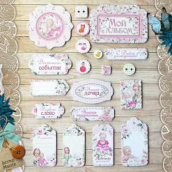 Набор цветного чипборда "Кудряшка" (ScrapMania)