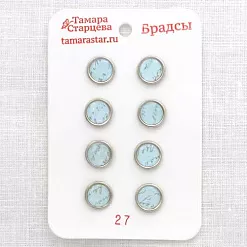 Набор брадсов "Письмо", 8 шт (Тамара Старцева)