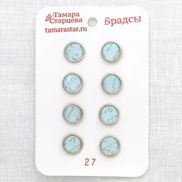 Набор брадсов "Письмо", 8 шт (Тамара Старцева)