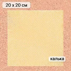Калька 20х20 см "Сезон ромашек 22", плотность 110 гр/м2 (ScrapMania) Калька 20х20 см "Сезон ромашек 22", плотность 110 гр/м2 (ScrapMania)