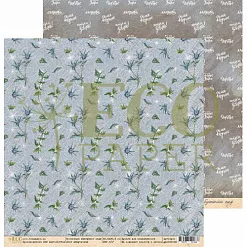 Набор бумаги 20х20 см "Бабушкин сад", 8 листов (EcoPaper)