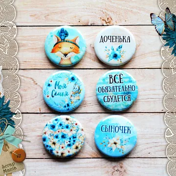 Набор фишек "Этника. Детская. Все сбудется" (ScrapMania)