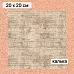 Калька 20х20 см "Старый архив 21", плотность 110 гр/м2 (ScrapMania) Калька 20х20 см "Старый архив 21", плотность 110 гр/м2 (ScrapMania)